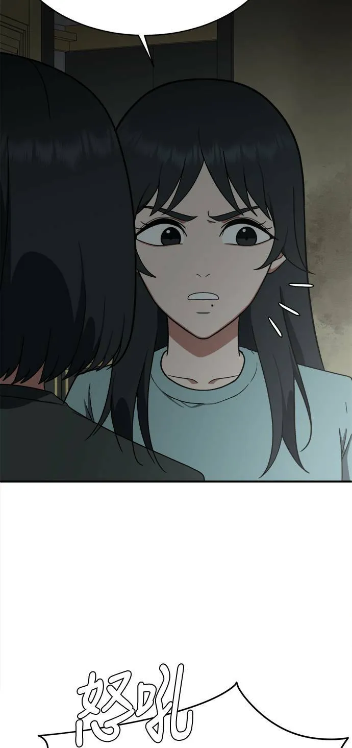 秋斗娜 2085