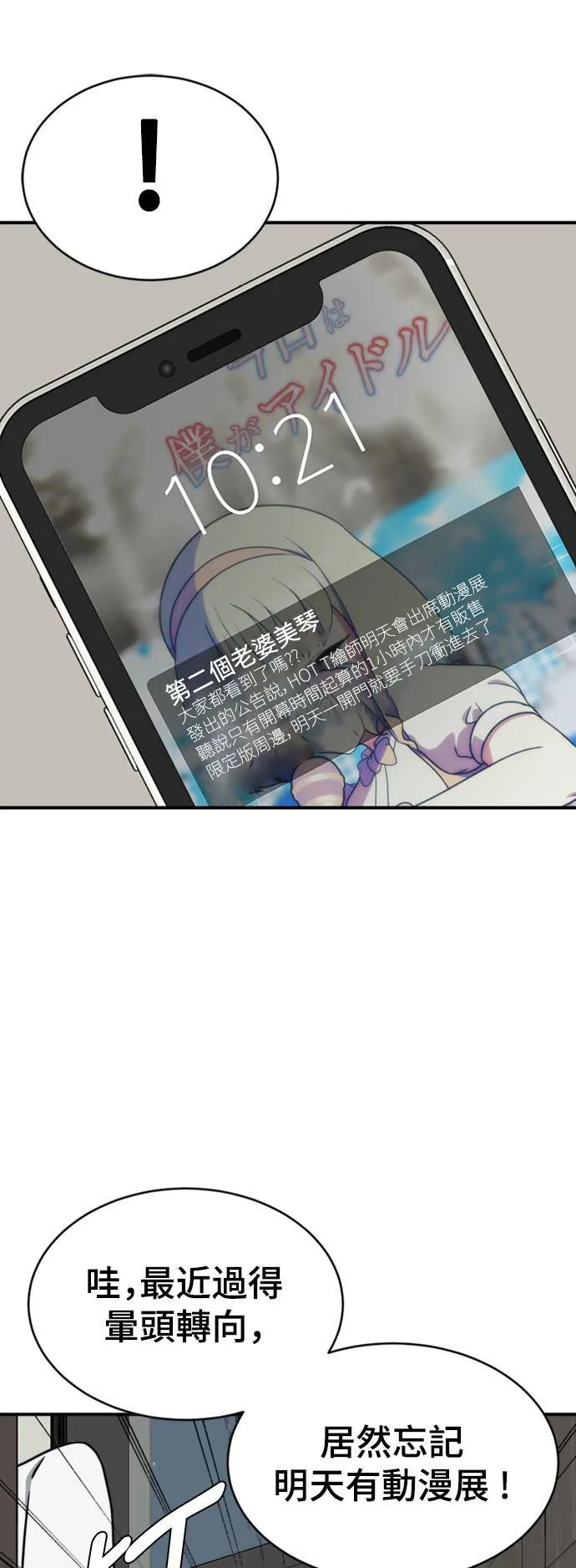 成乔彬 543