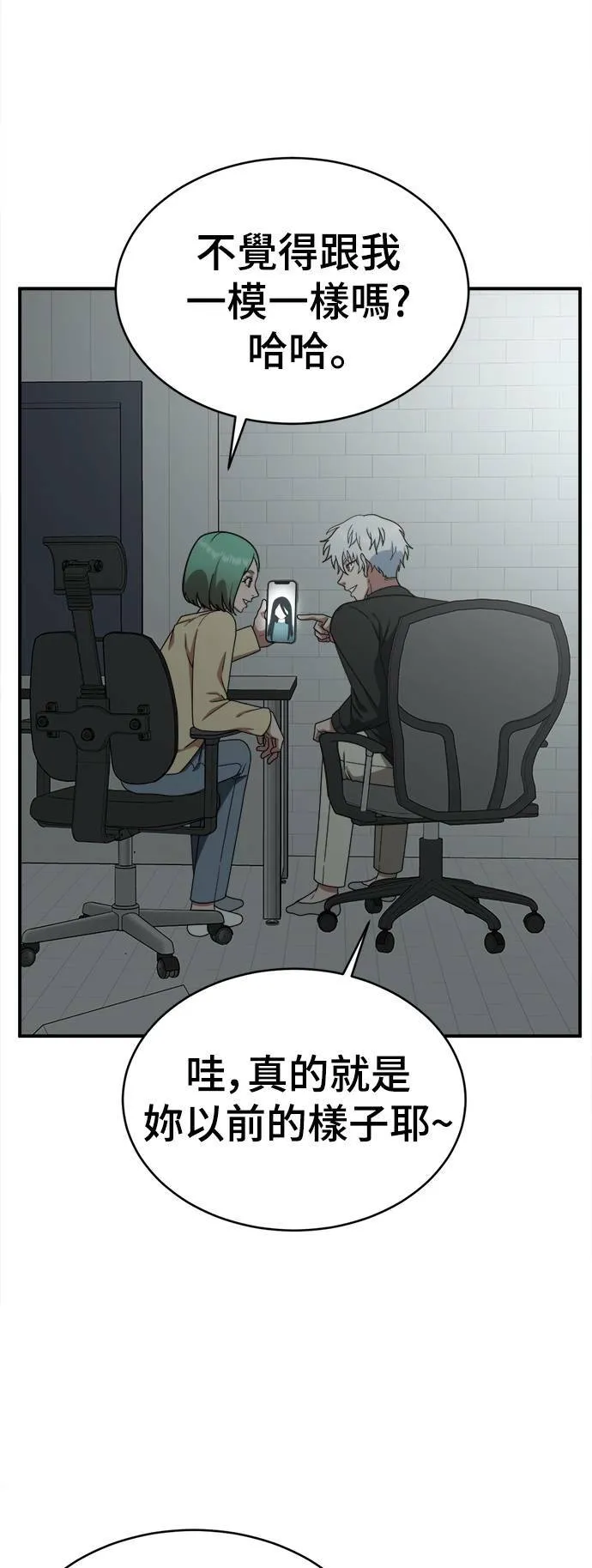 秋斗娜 2143