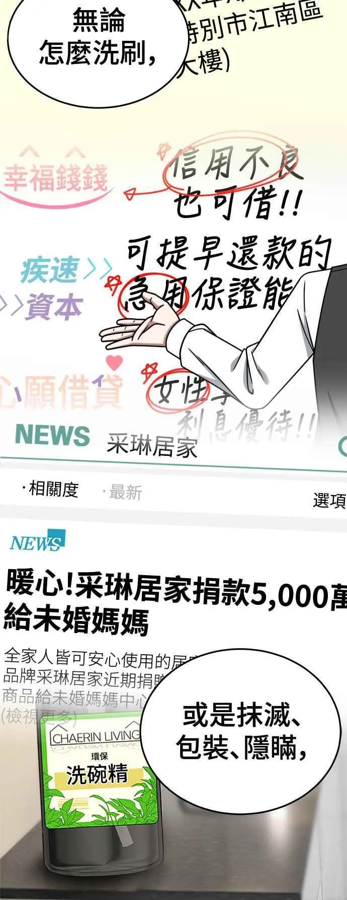 S2 赵艺彬 2719