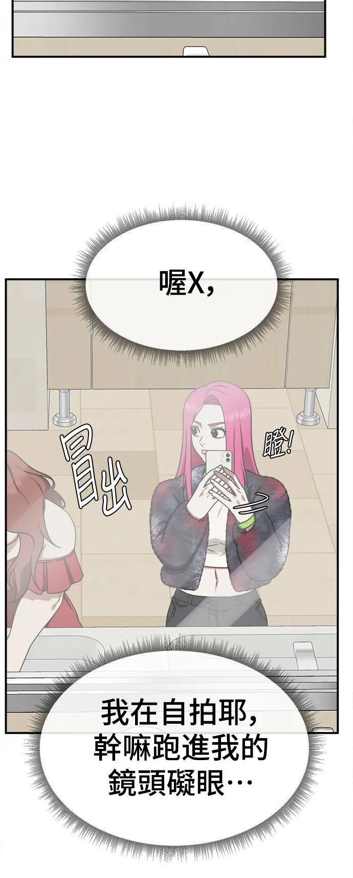河娜永 545
