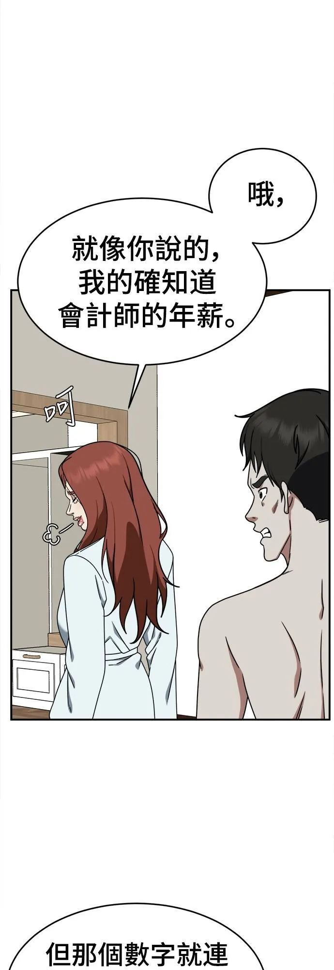 乔泰熙 833