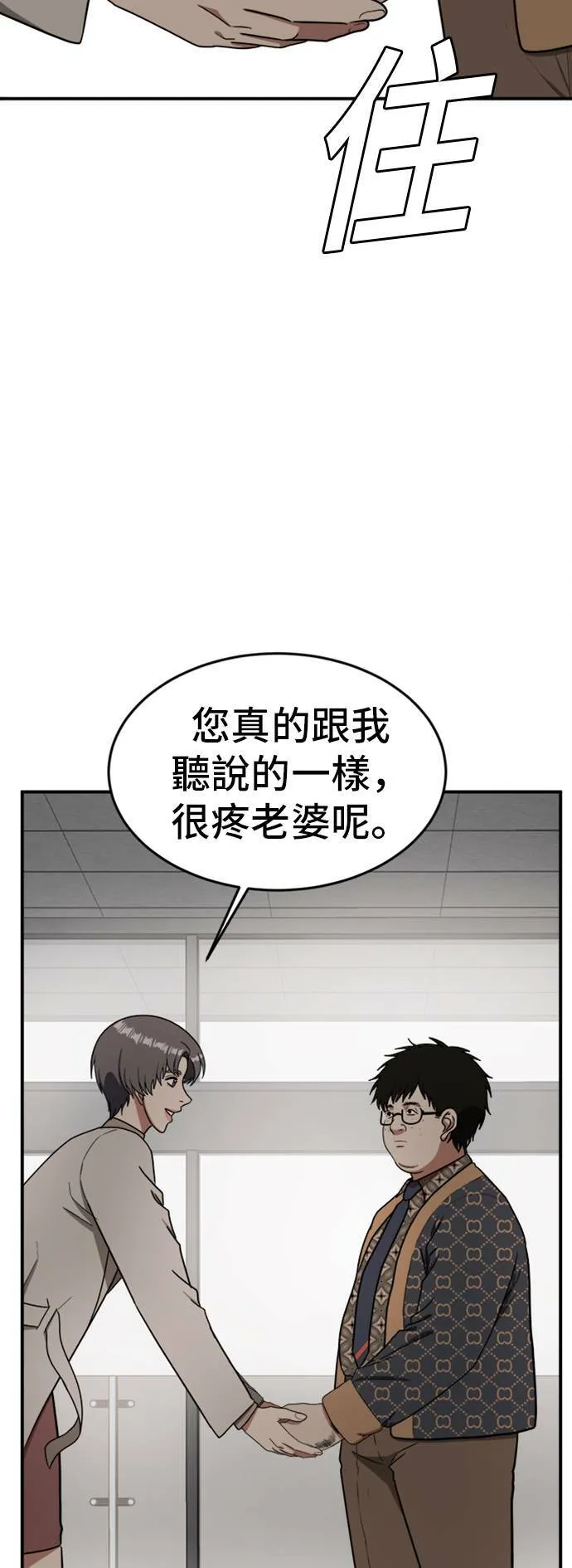艾登 642