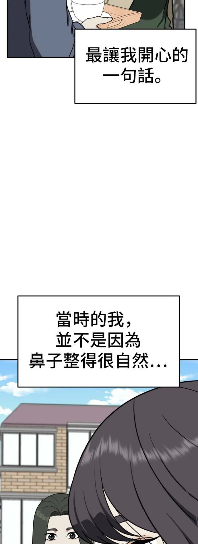 沈采媛 349