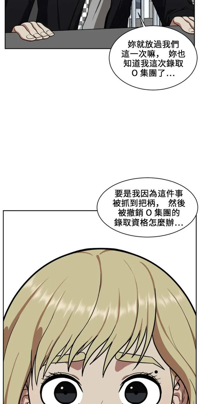郑弦珠 1857