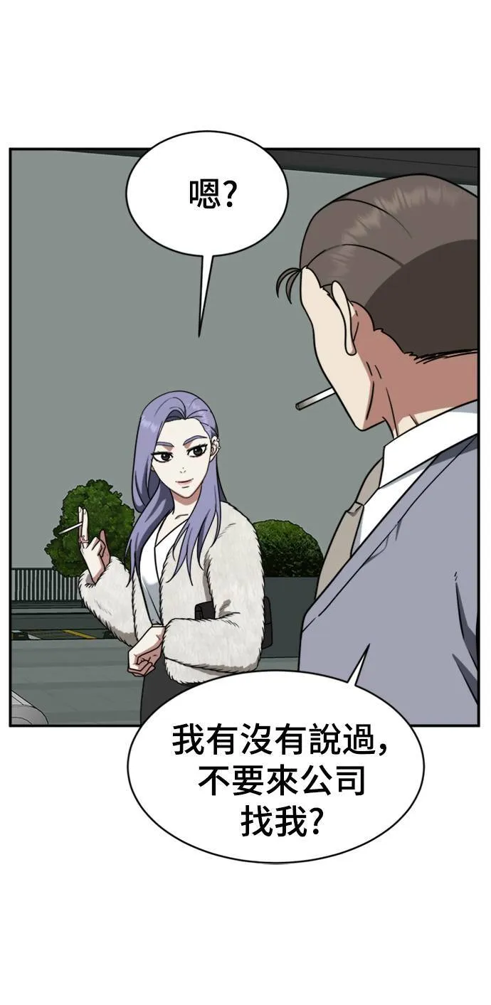 河娜永 239