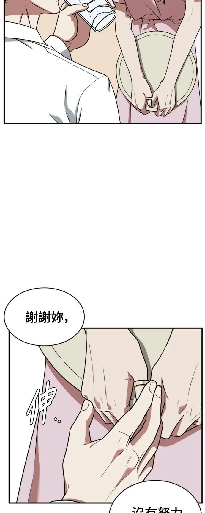 韩成振 211