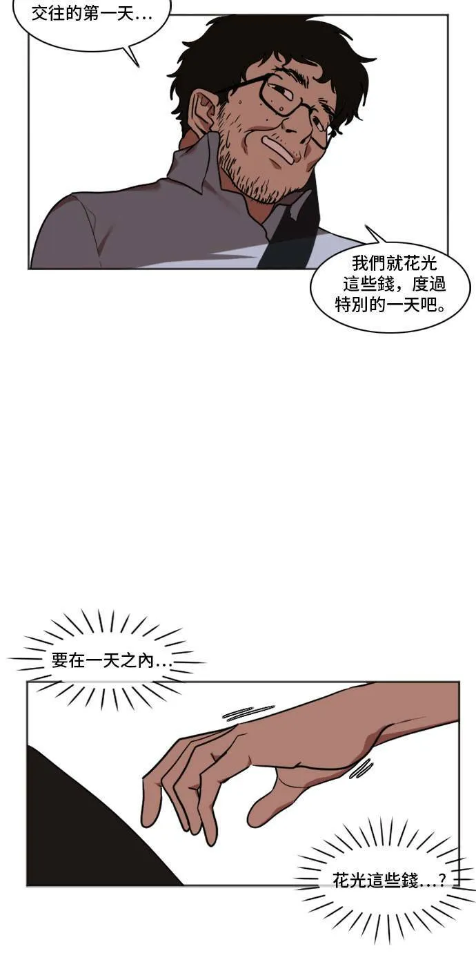 崔宝润 738