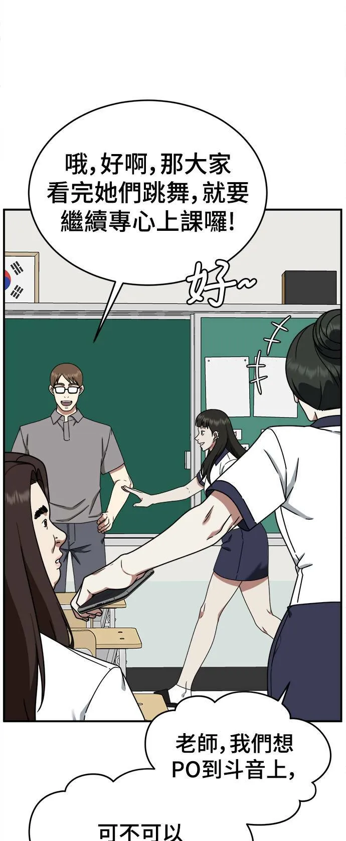 乔泰熙 442