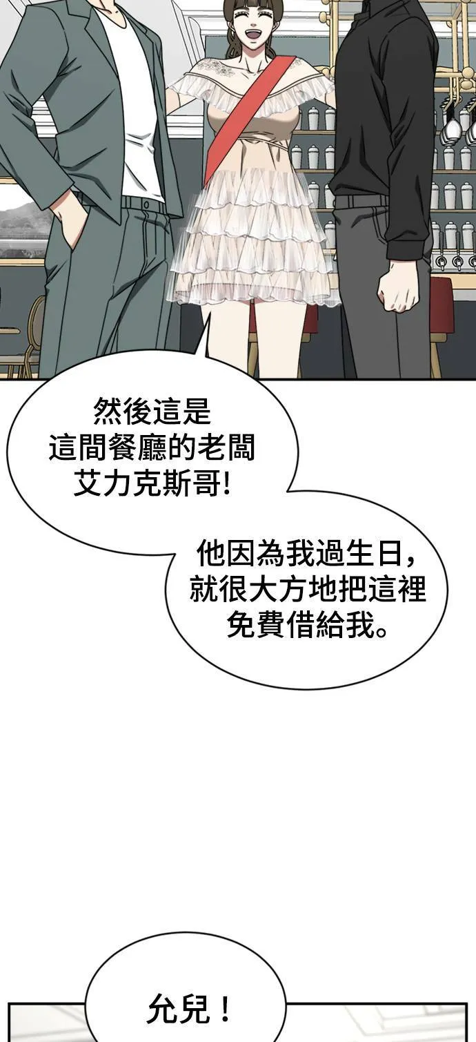 成乔彬 792