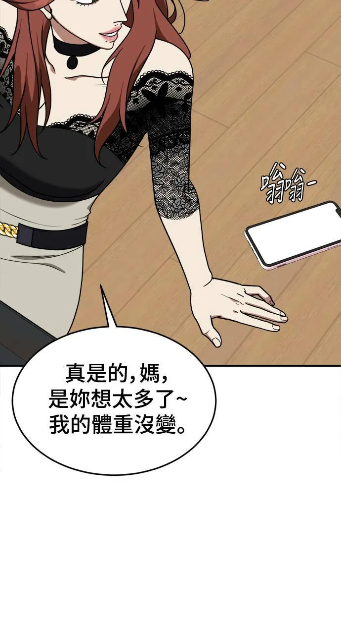 乔泰熙 107