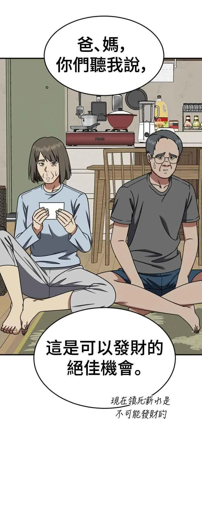 S2 白水龙 243
