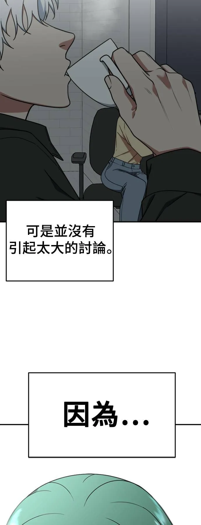 秋斗娜 19102