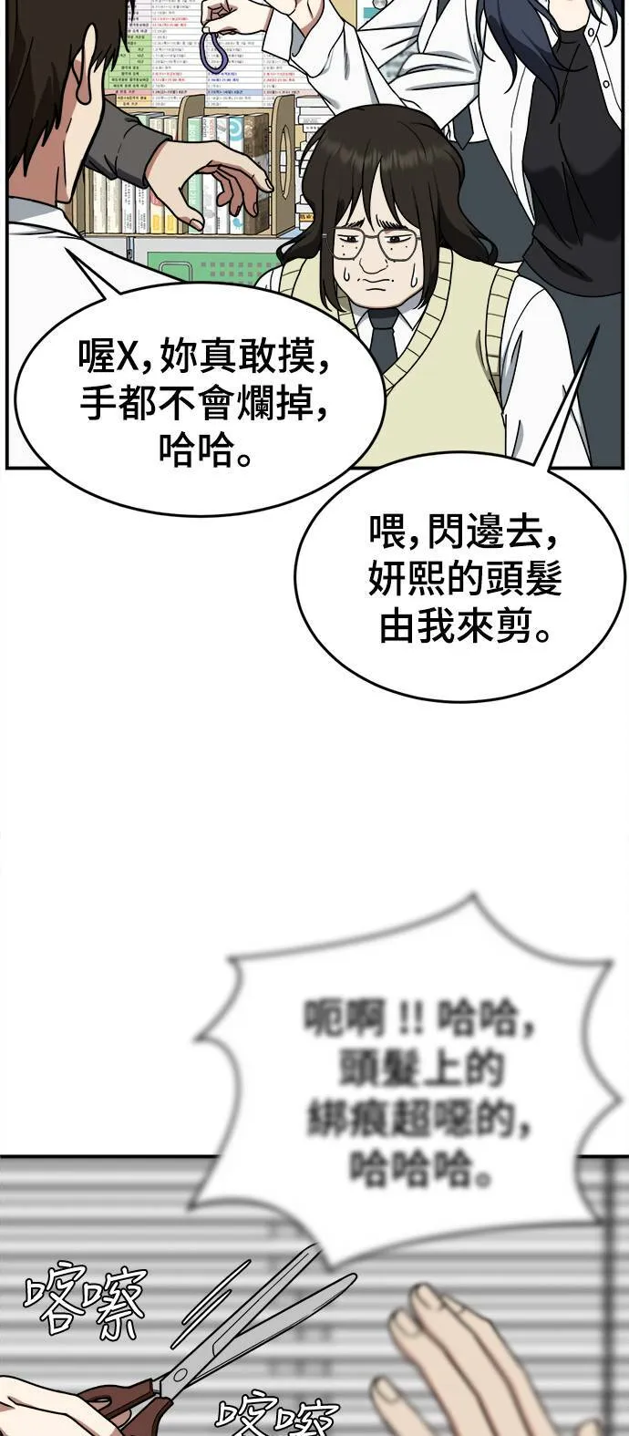 乔泰熙 912
