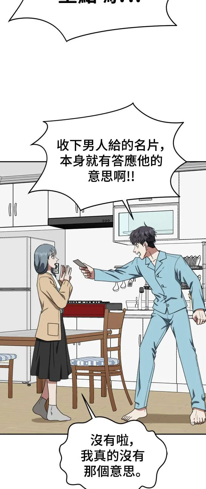 韩成振 384