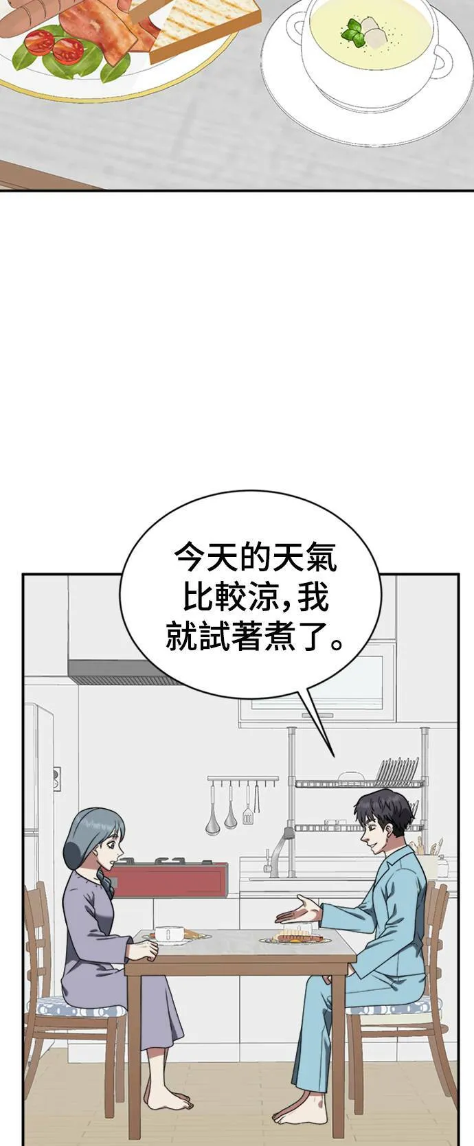 韩成振 233