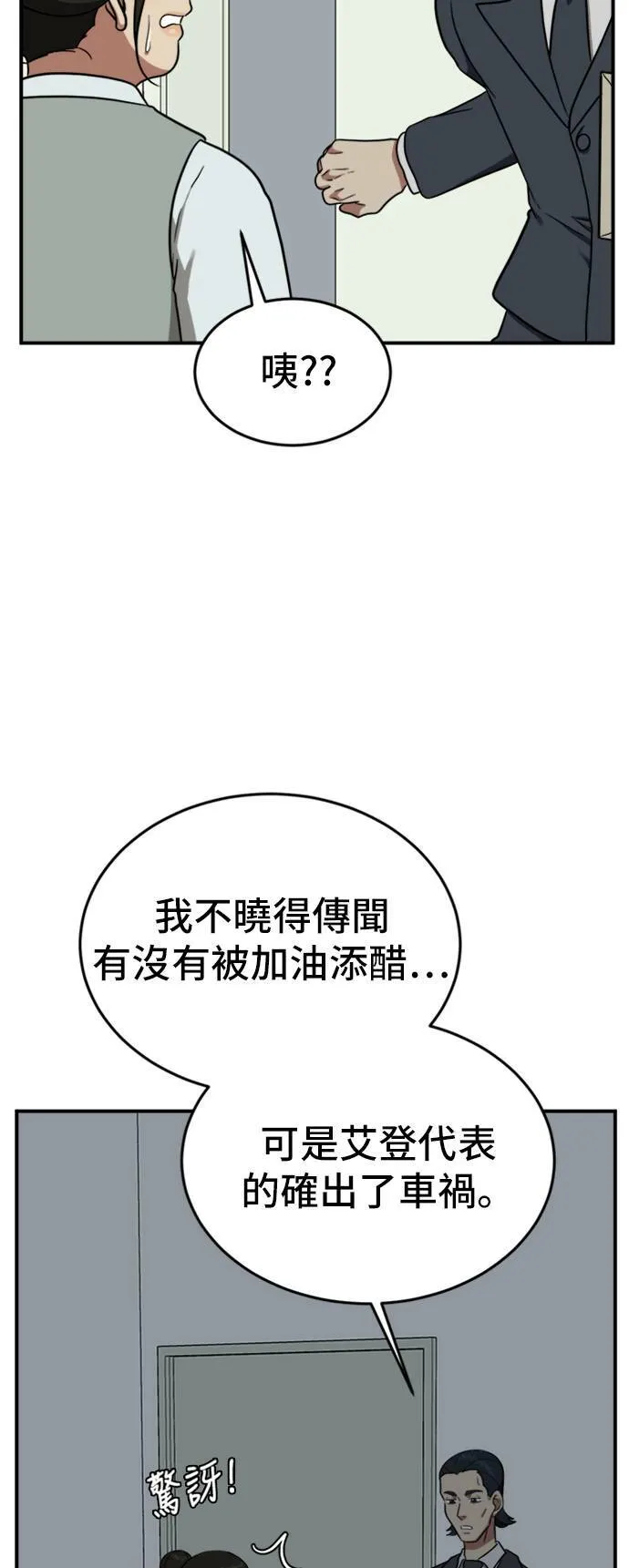艾登 1110