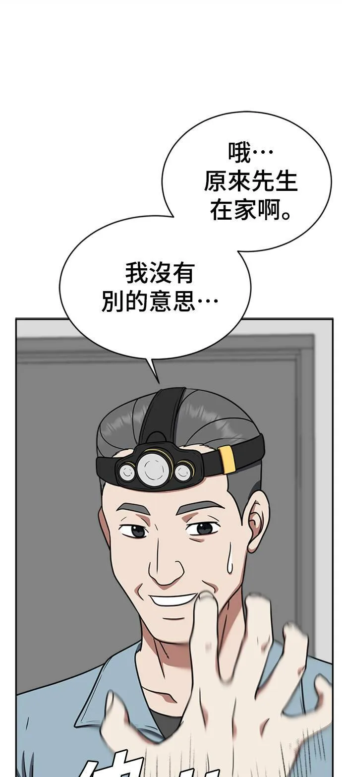 韩成振 339