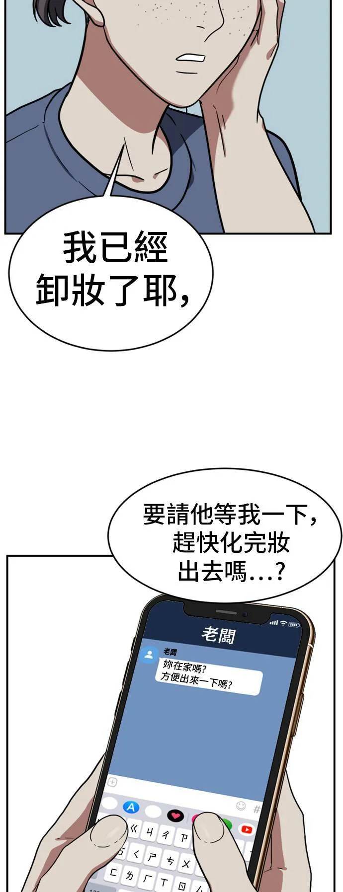 沈采媛 124