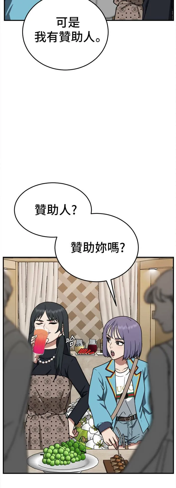 秋斗娜 849