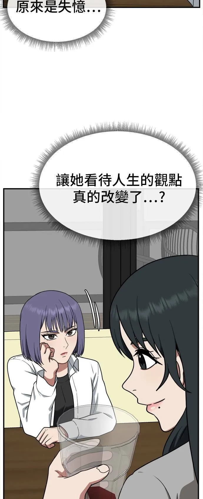 秋斗娜 819