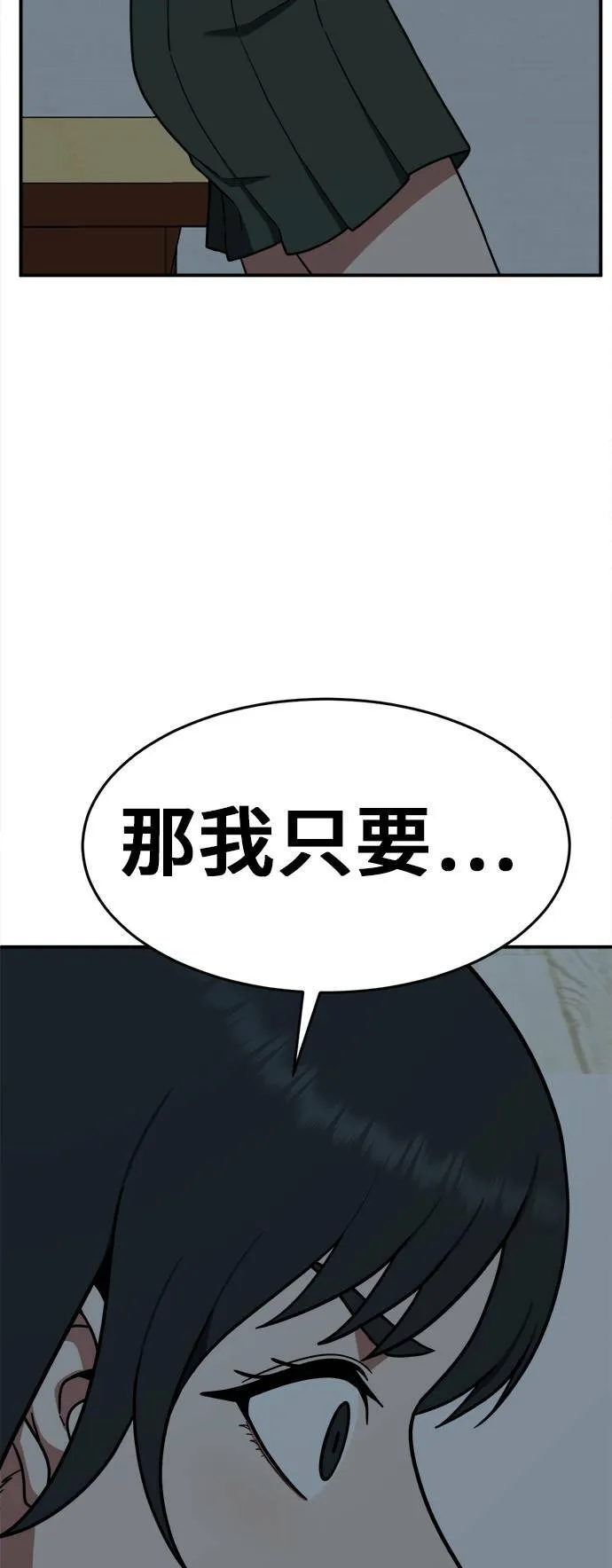 秋斗娜 786