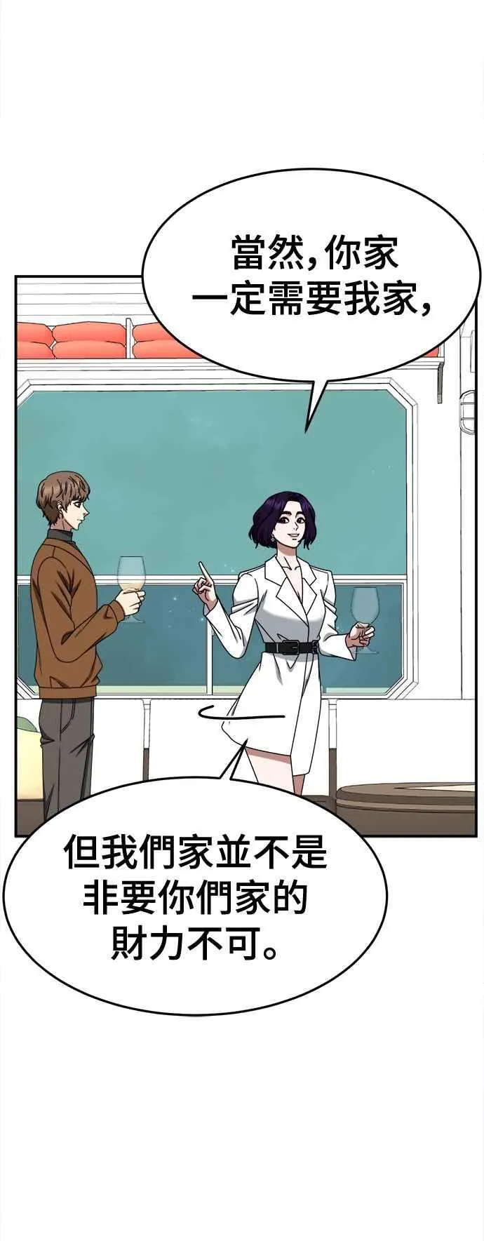 S2 赵艺彬 1262