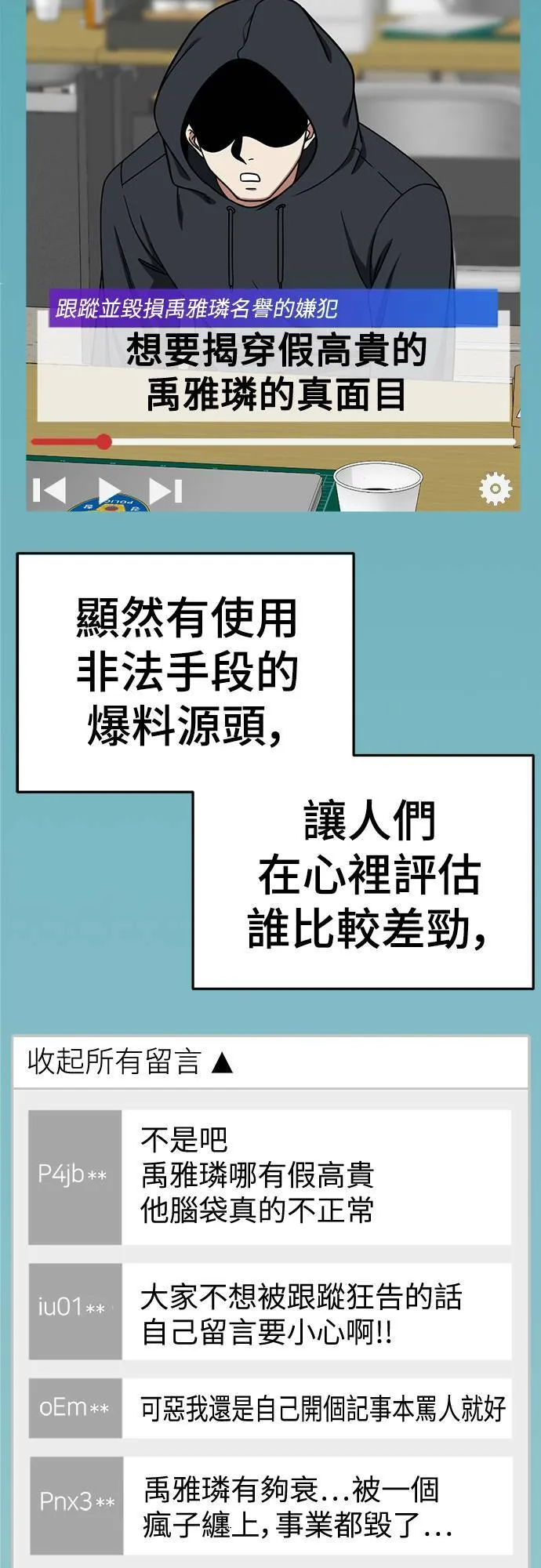 乔泰熙 2361