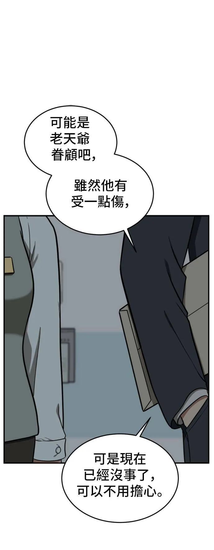 艾登 1114