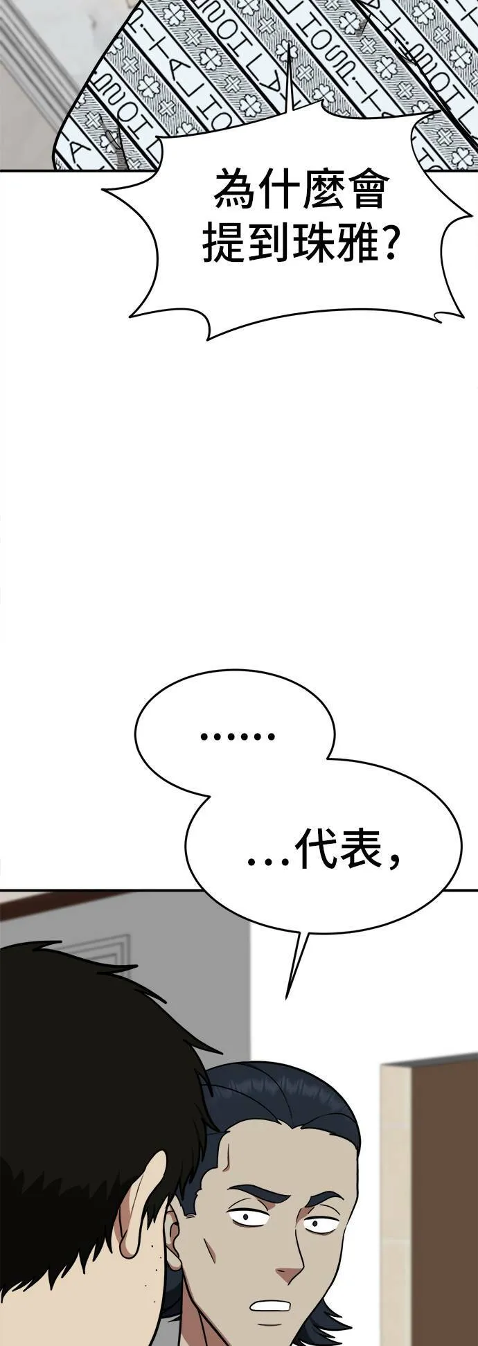 艾登 1889