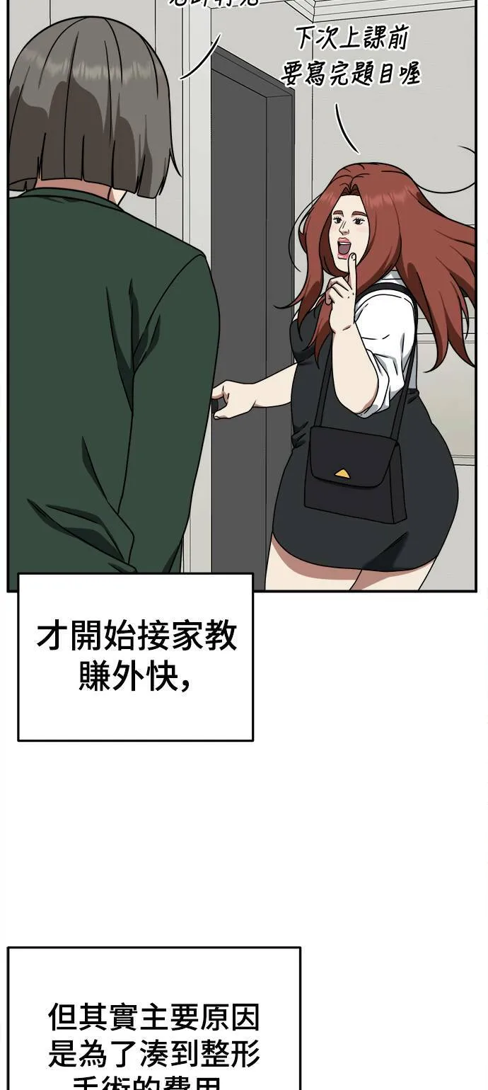 乔泰熙 477