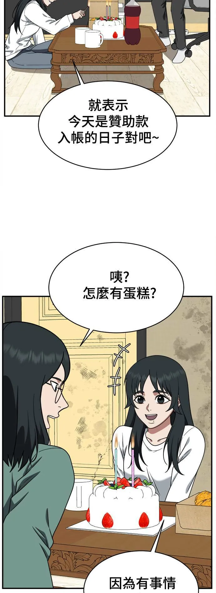 秋斗娜 2119