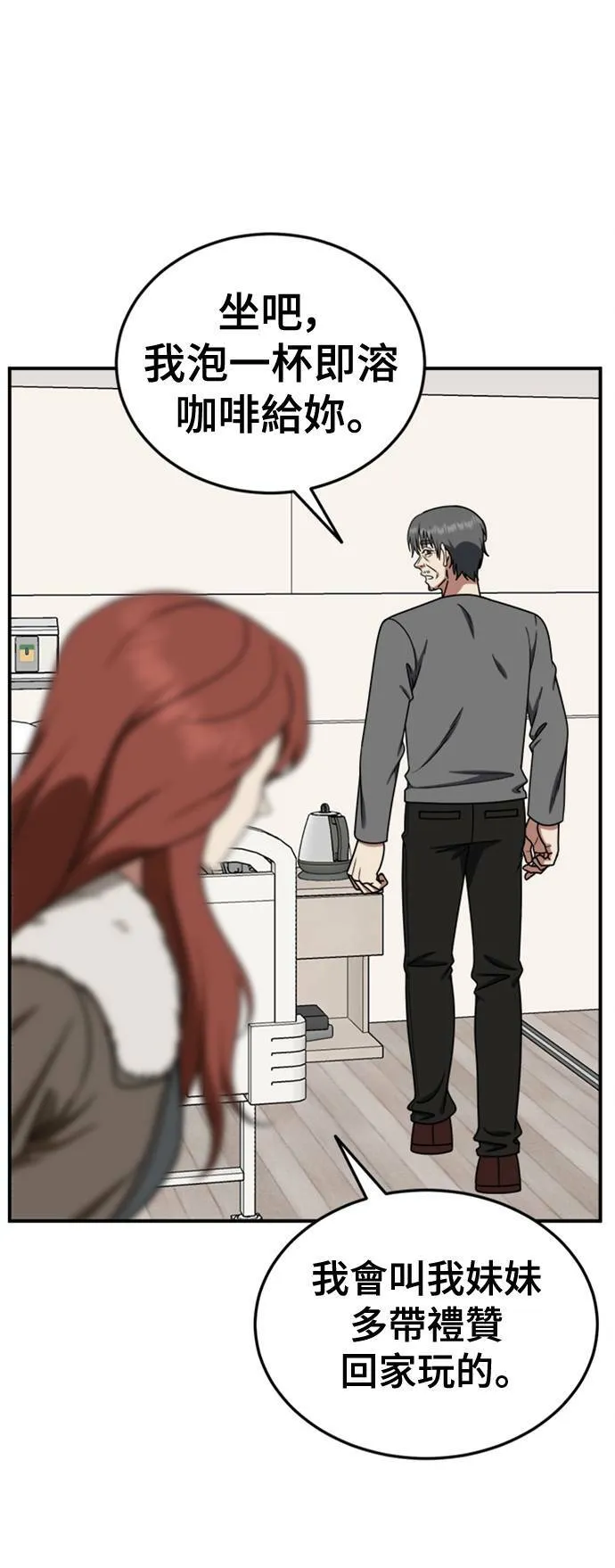 乔泰熙 2719