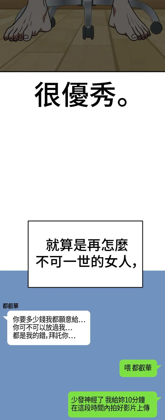 秋斗娜 1383