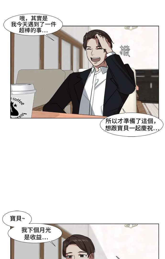 崔宝润 934