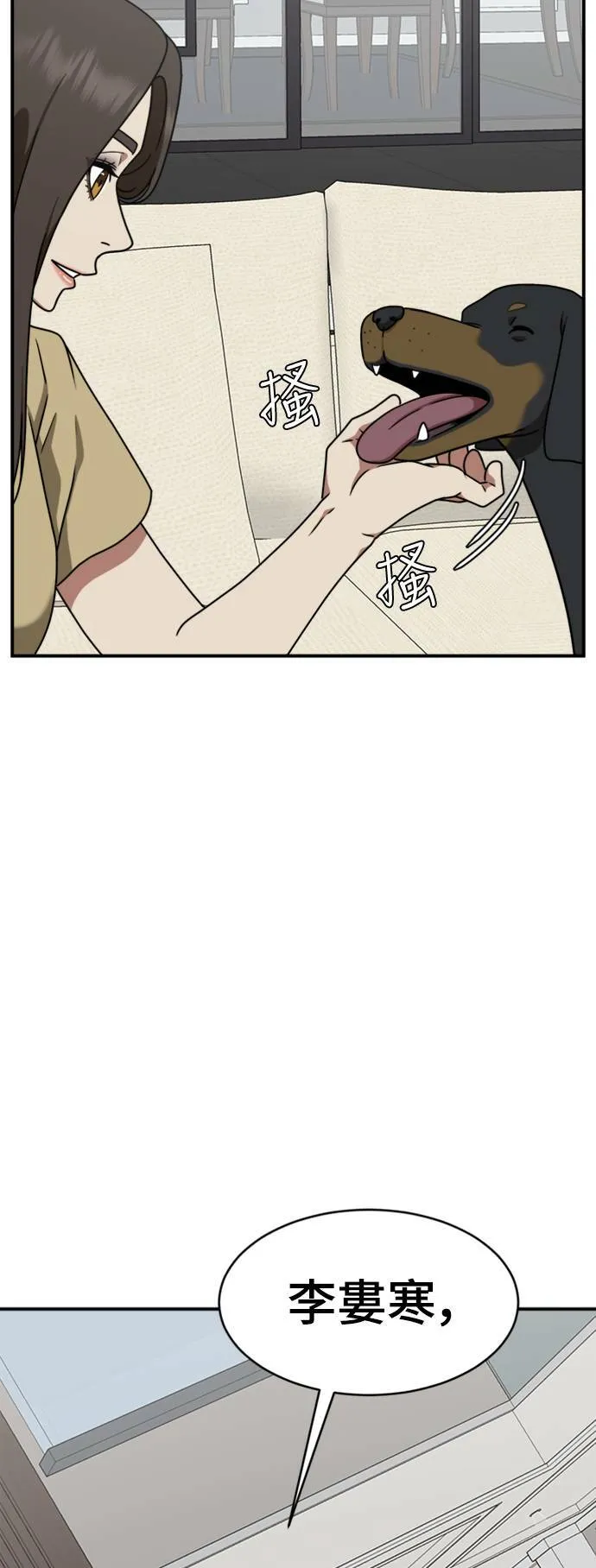 成乔彬 118