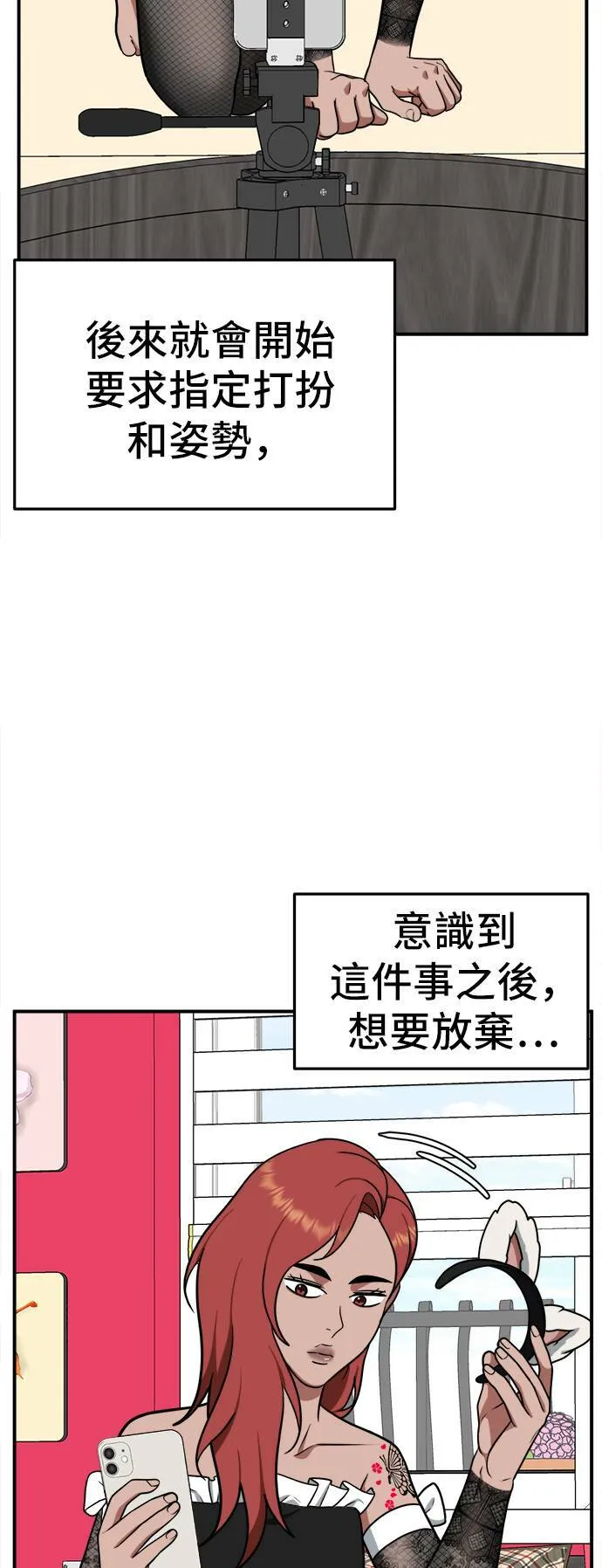 秋斗娜 661