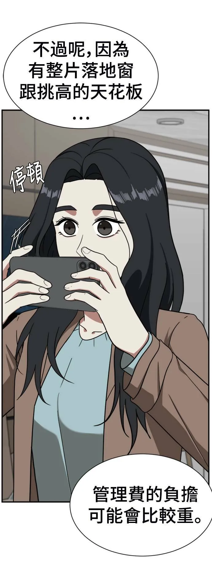 吕敏舒 1653