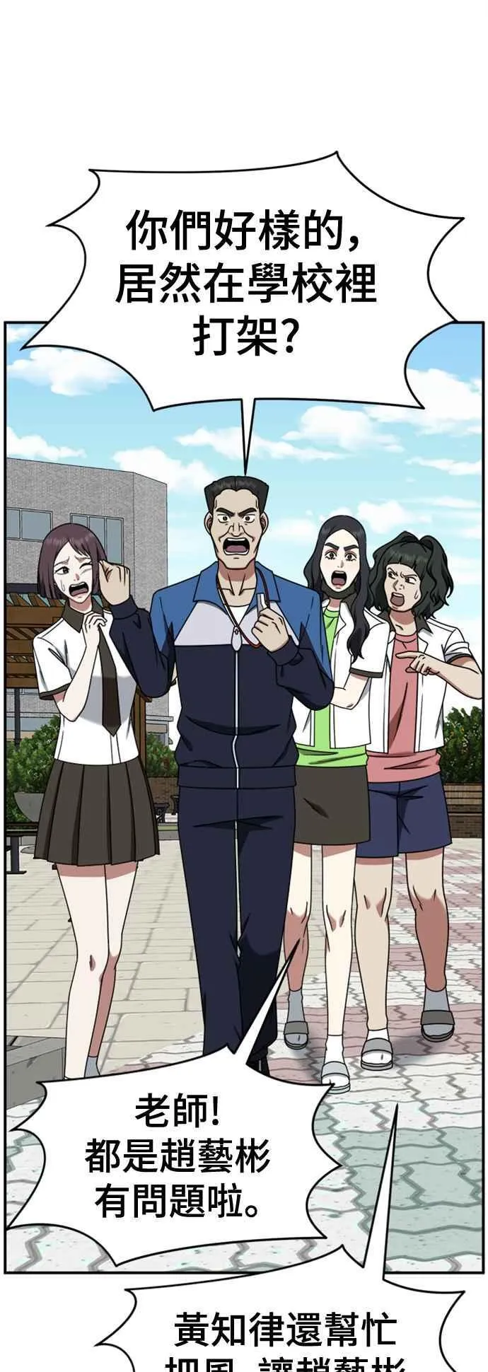 S2 赵艺彬 359