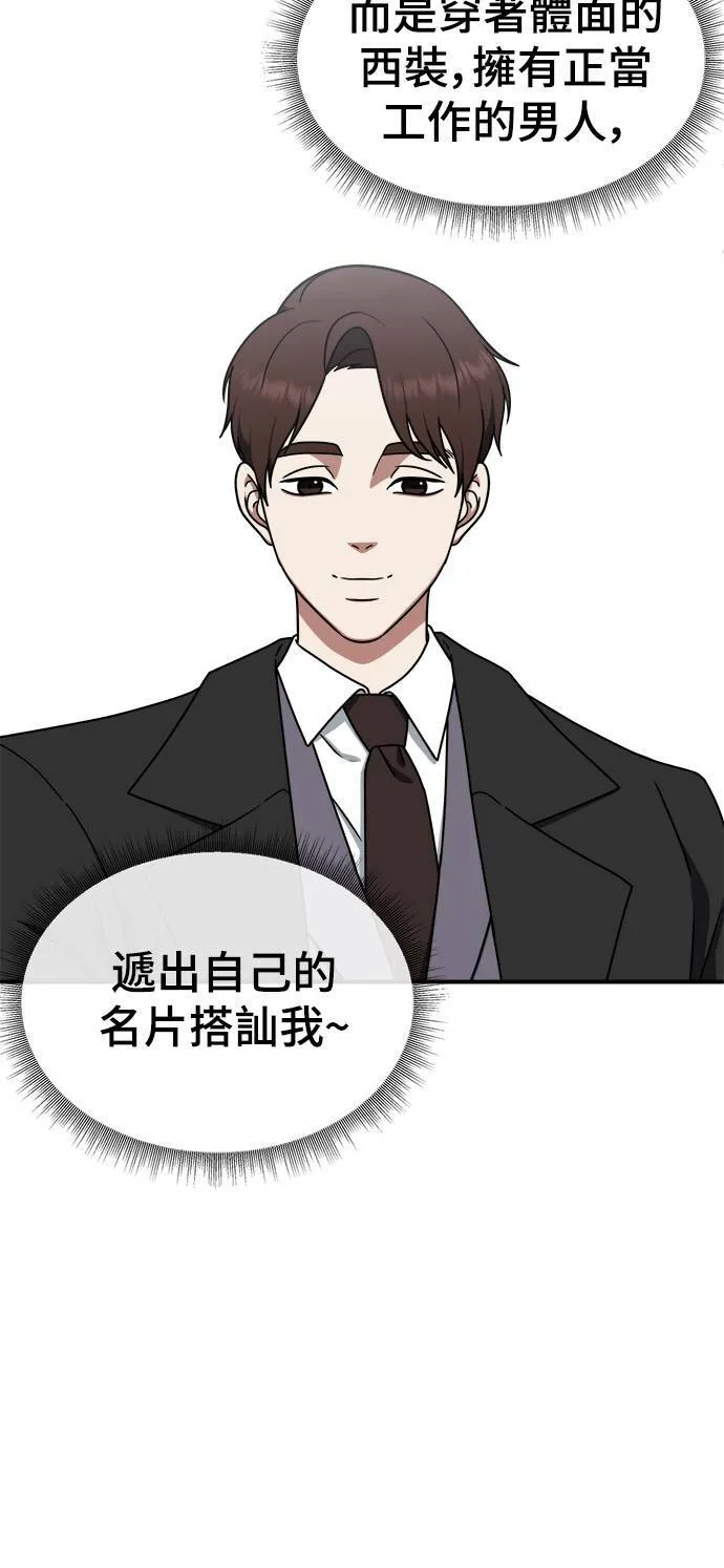 河娜永 57