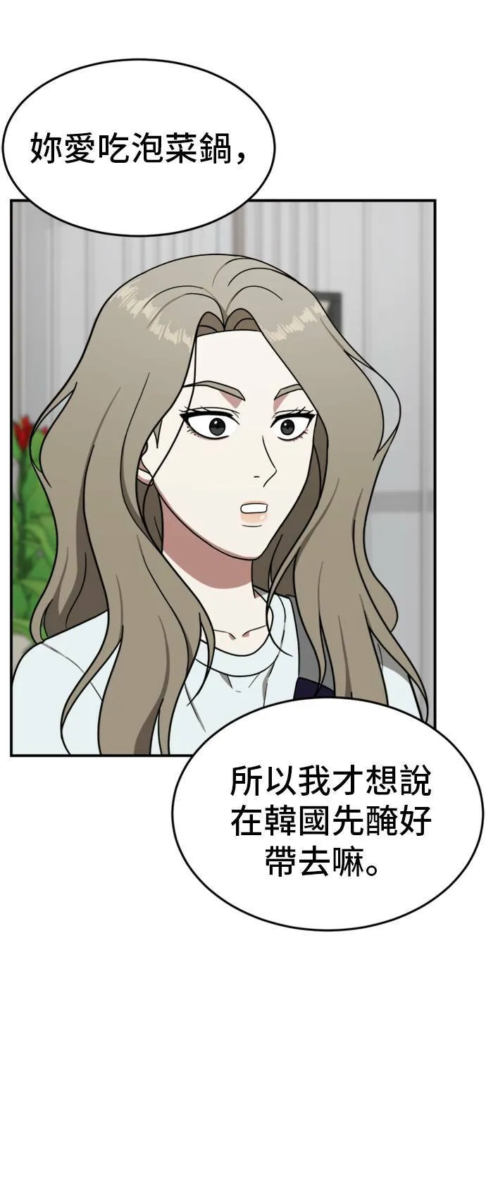 吕敏舒 2555