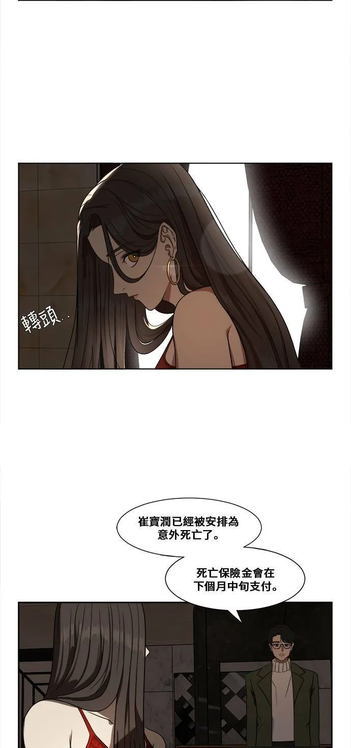 崔宝润 1438
