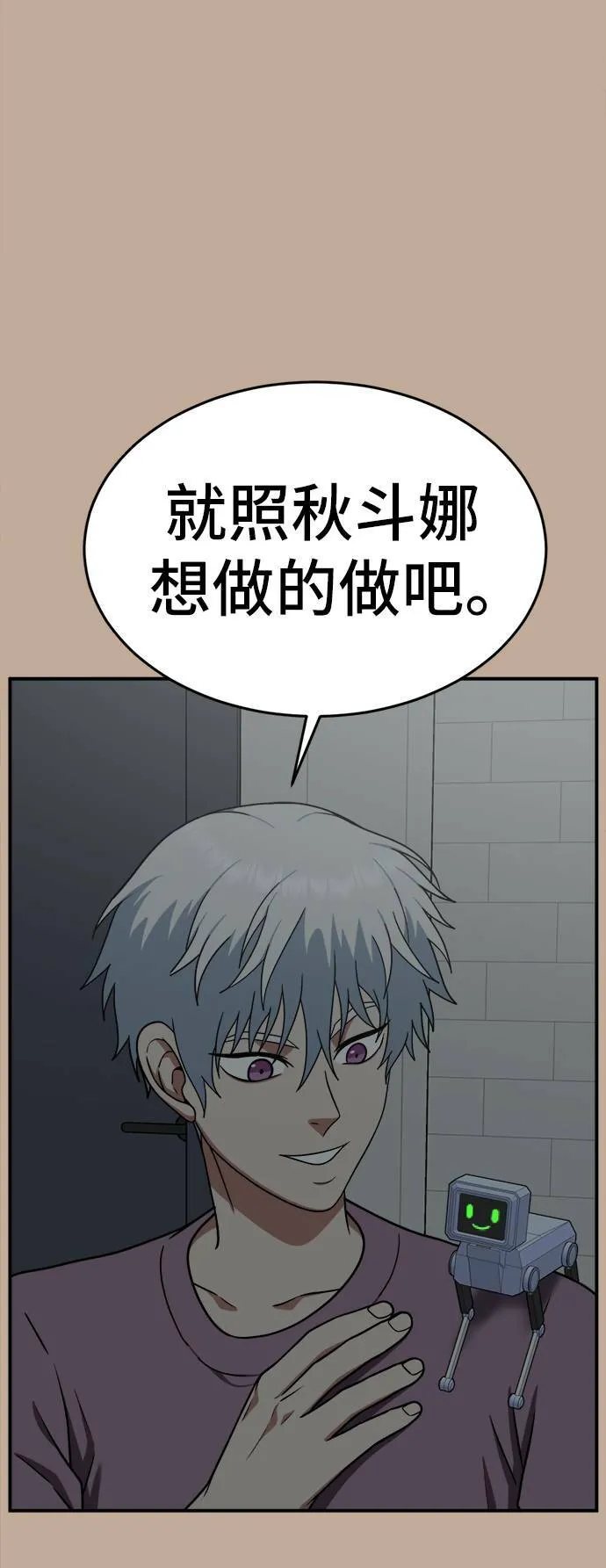秋斗娜 973
