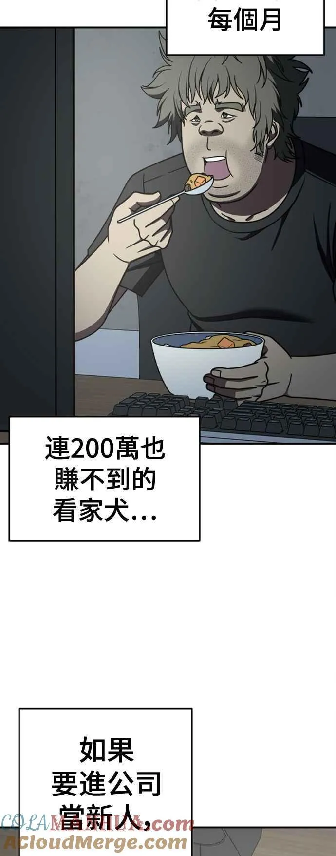 S2 白水龙 148