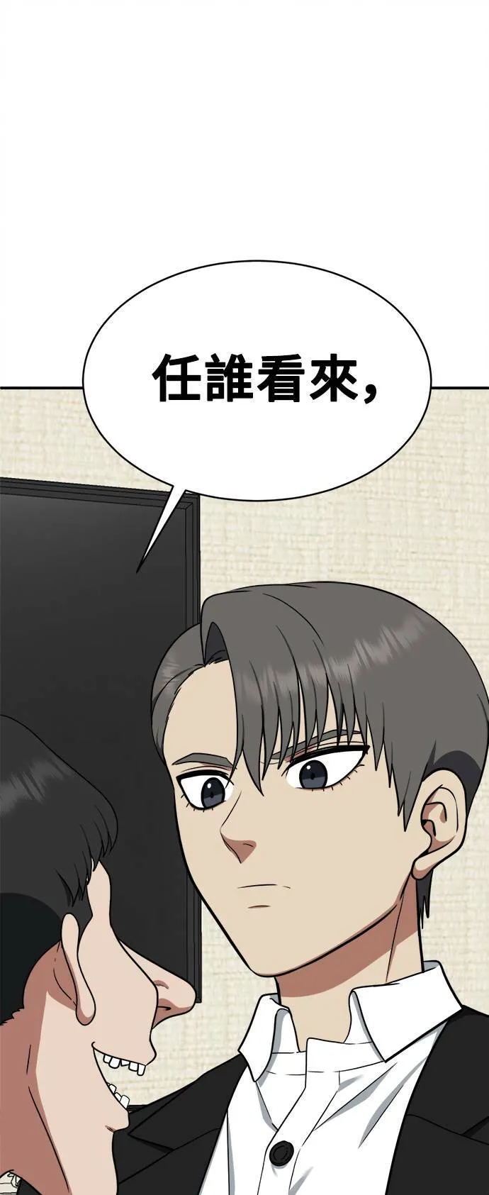 秋斗娜 1556