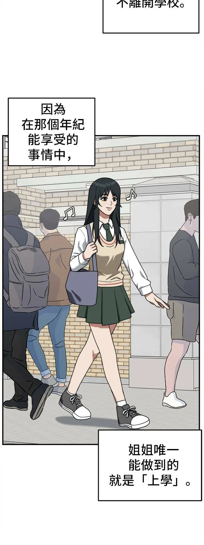 秋斗娜 520