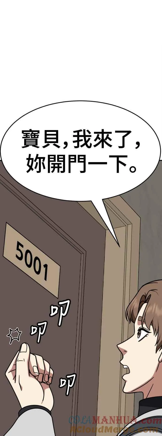 S2 赵艺彬 1187