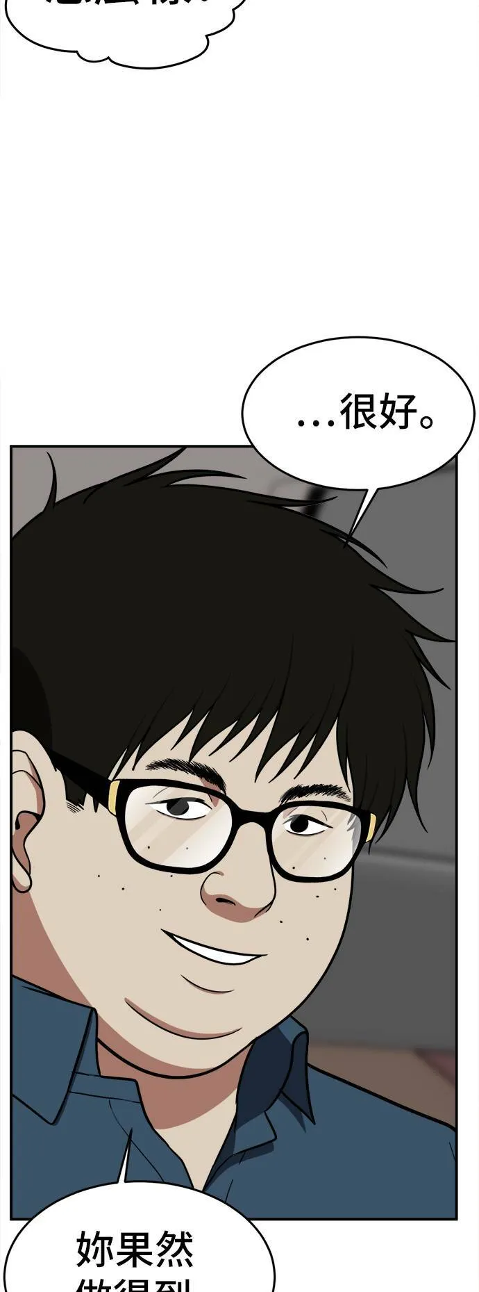 艾登 467