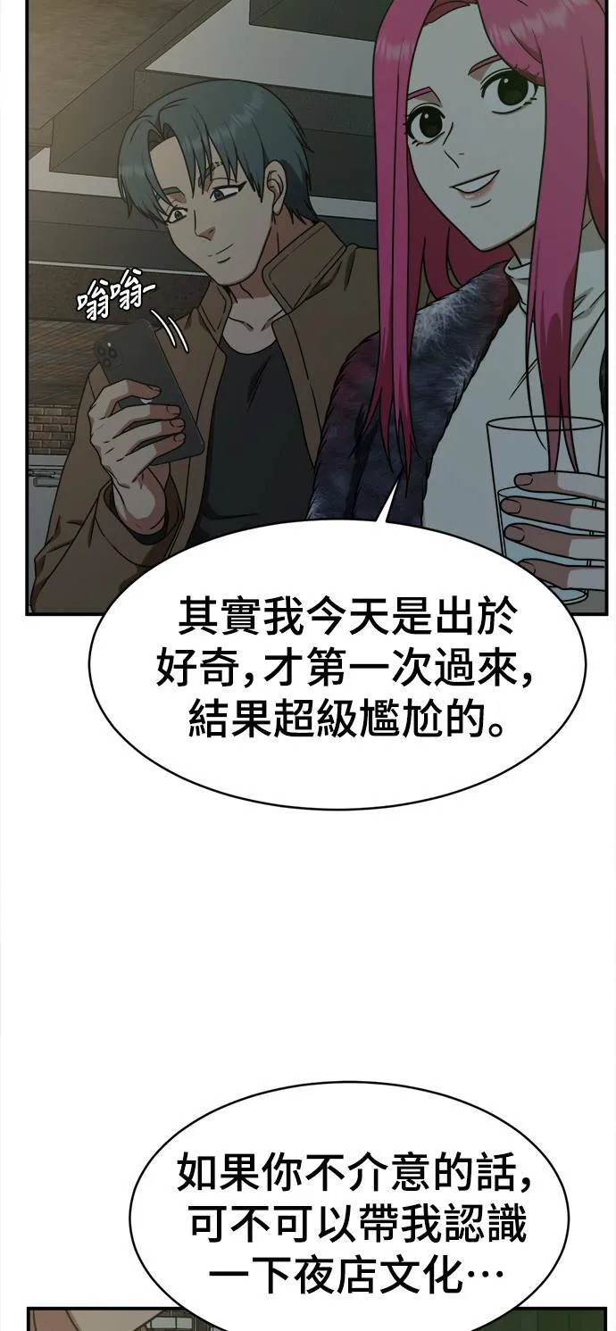 河娜永 537