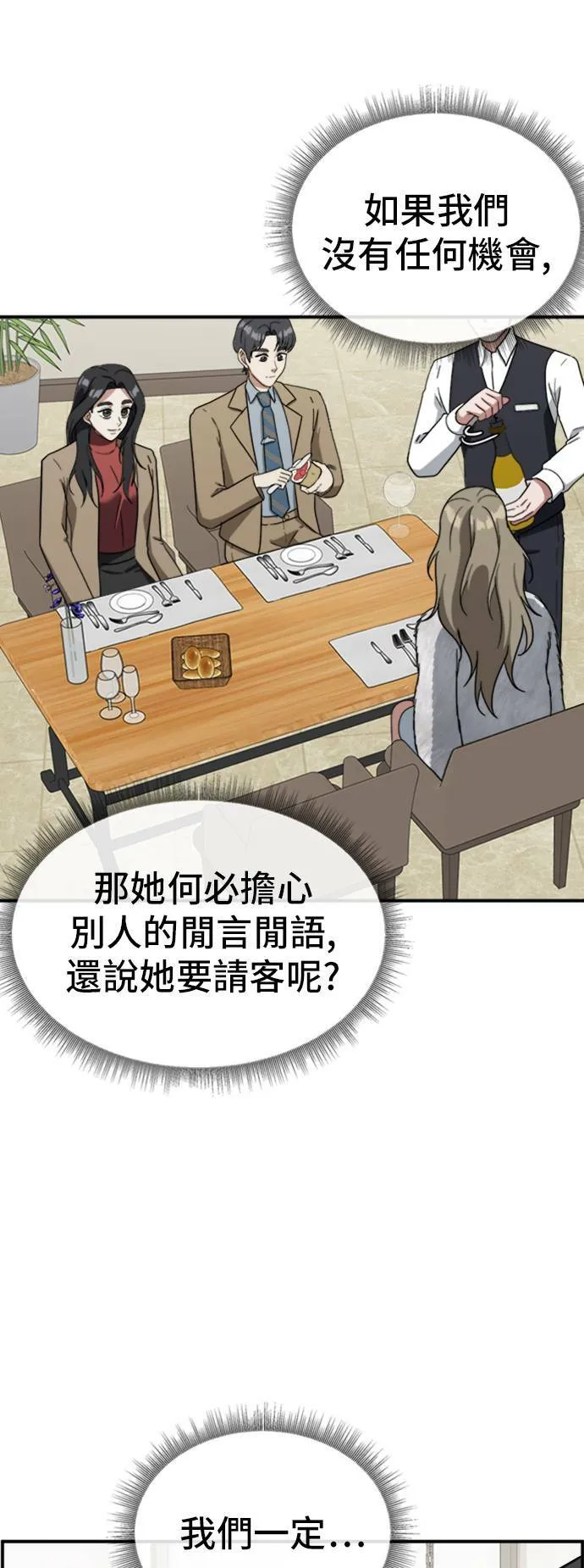 吕敏舒 1130